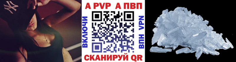 Alpha PVP Соль  Михайловка 