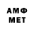 МЕТАДОН VHQ Sanistratova