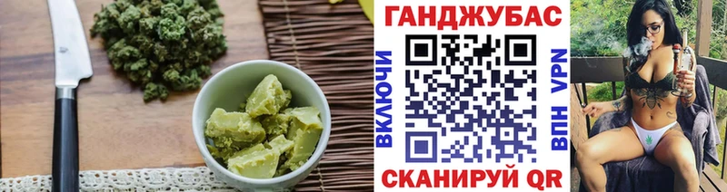omg зеркало  наркотики  Михайловка  Еда ТГК марихуана 