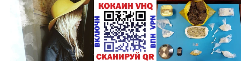 даркнет сайт Михайловка COCAIN 97%