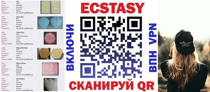 Ecstasy ешки  Михайловка 