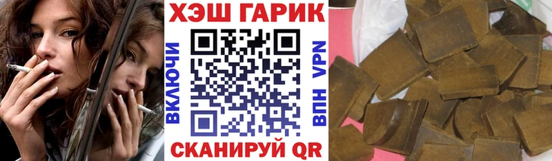 ГАШИШ хэш Михайловка