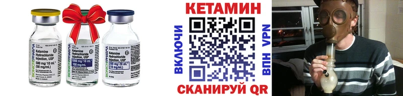 Кетамин ketamine  Михайловка 