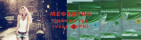 мяу мяу мука Кодинск