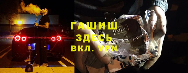 мефедрон VHQ Костерёво