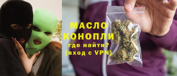 мефедрон VHQ Костерёво