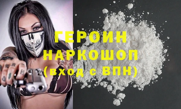 мефедрон VHQ Костерёво