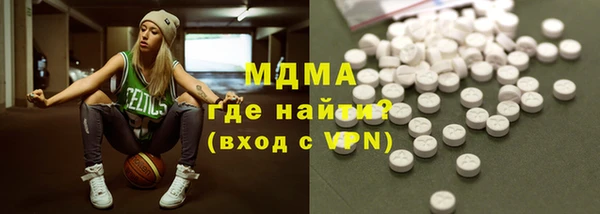 амфетамин Пенза