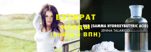 прущие крисы Киреевск
