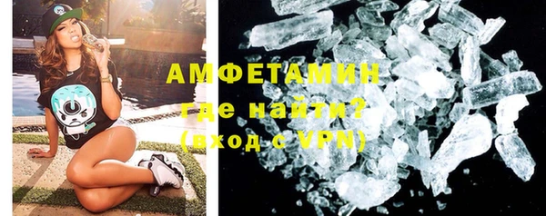 мефедрон VHQ Костерёво