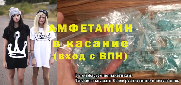 мефедрон VHQ Костерёво