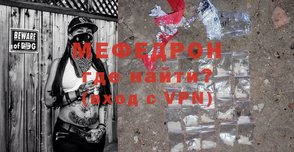 мяу мяу мука Кодинск