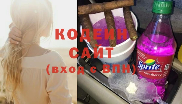 мяу мяу мука Кодинск