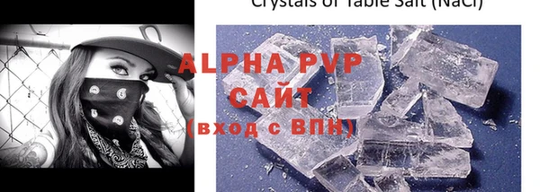 ALPHA-PVP Киров