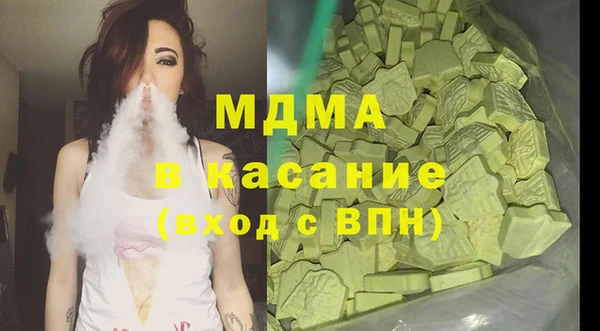 тгк Коряжма