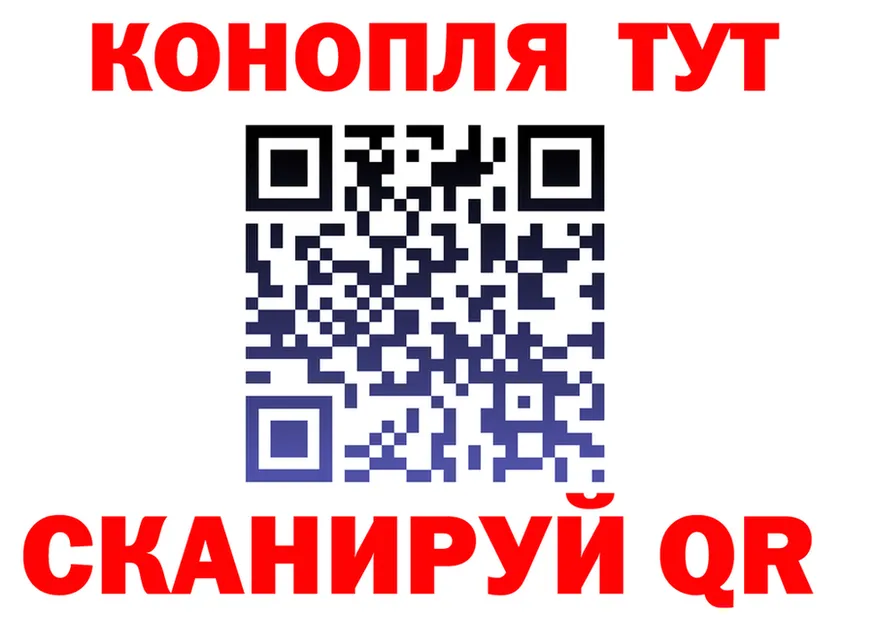 Cannafood марихуана маркетплейс площадка mega Михайловка