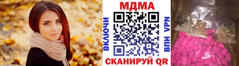 где продают   Михайловка  MDMA молли 