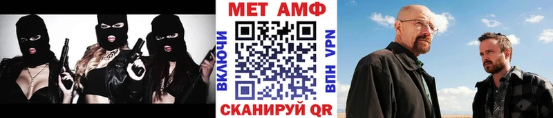 Метамфетамин витя  наркошоп  Михайловка 