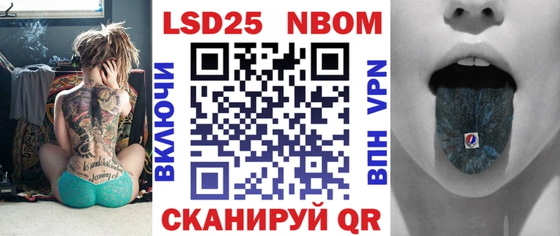 Марки N-bome 1500мкг  Михайловка 