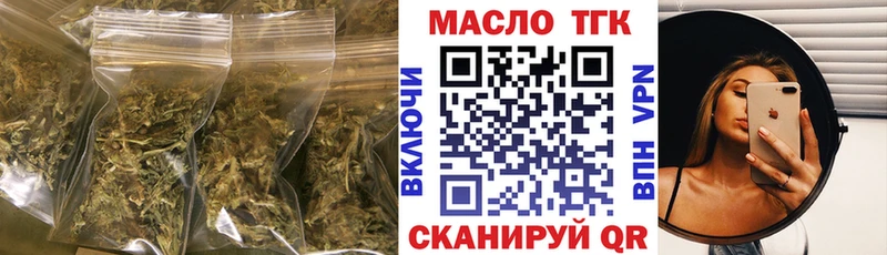 гидра маркетплейс Михайловка ТГК вейп с тгк